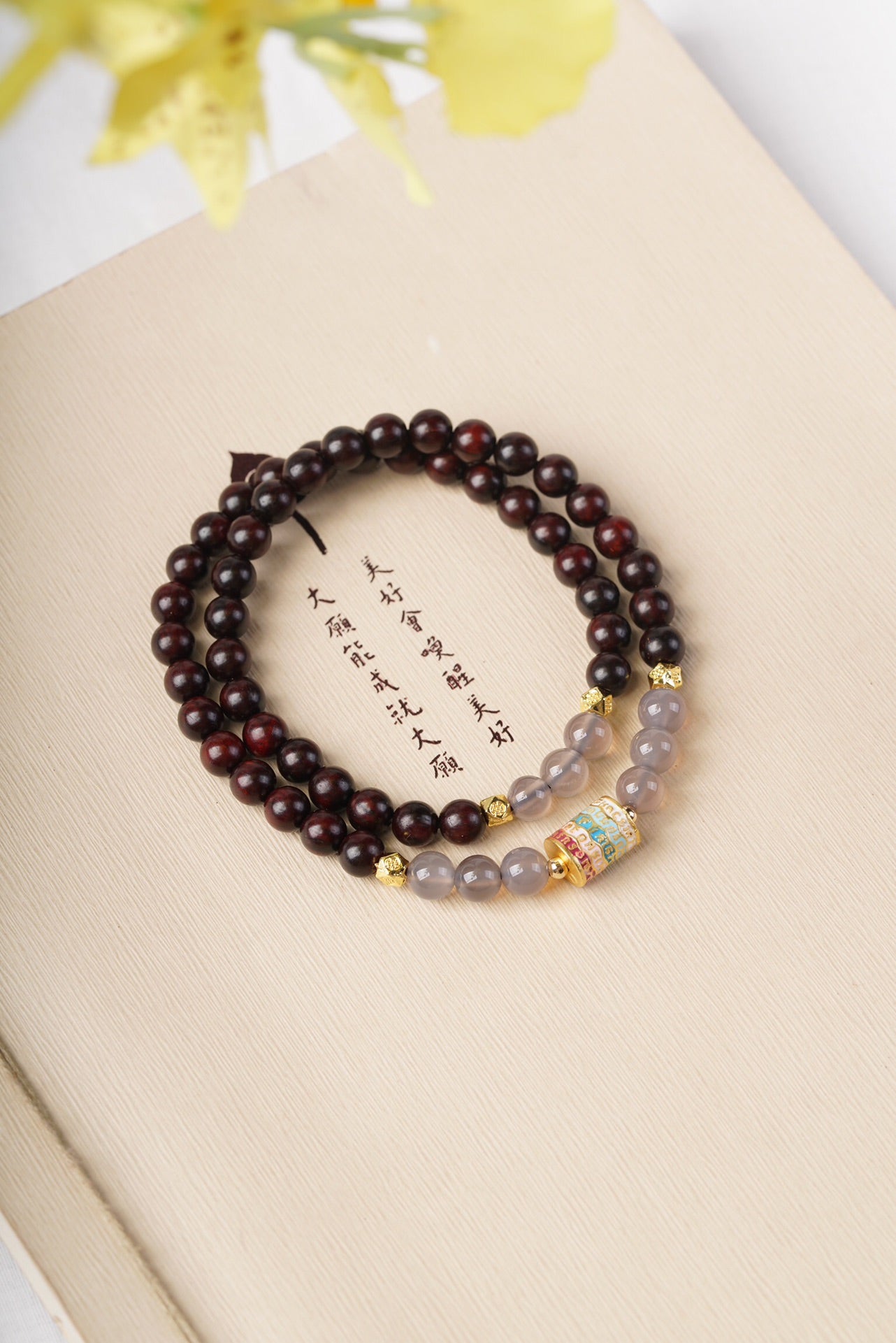 Spiritual Awakening · Six-Word Mantra Energy Bracelet