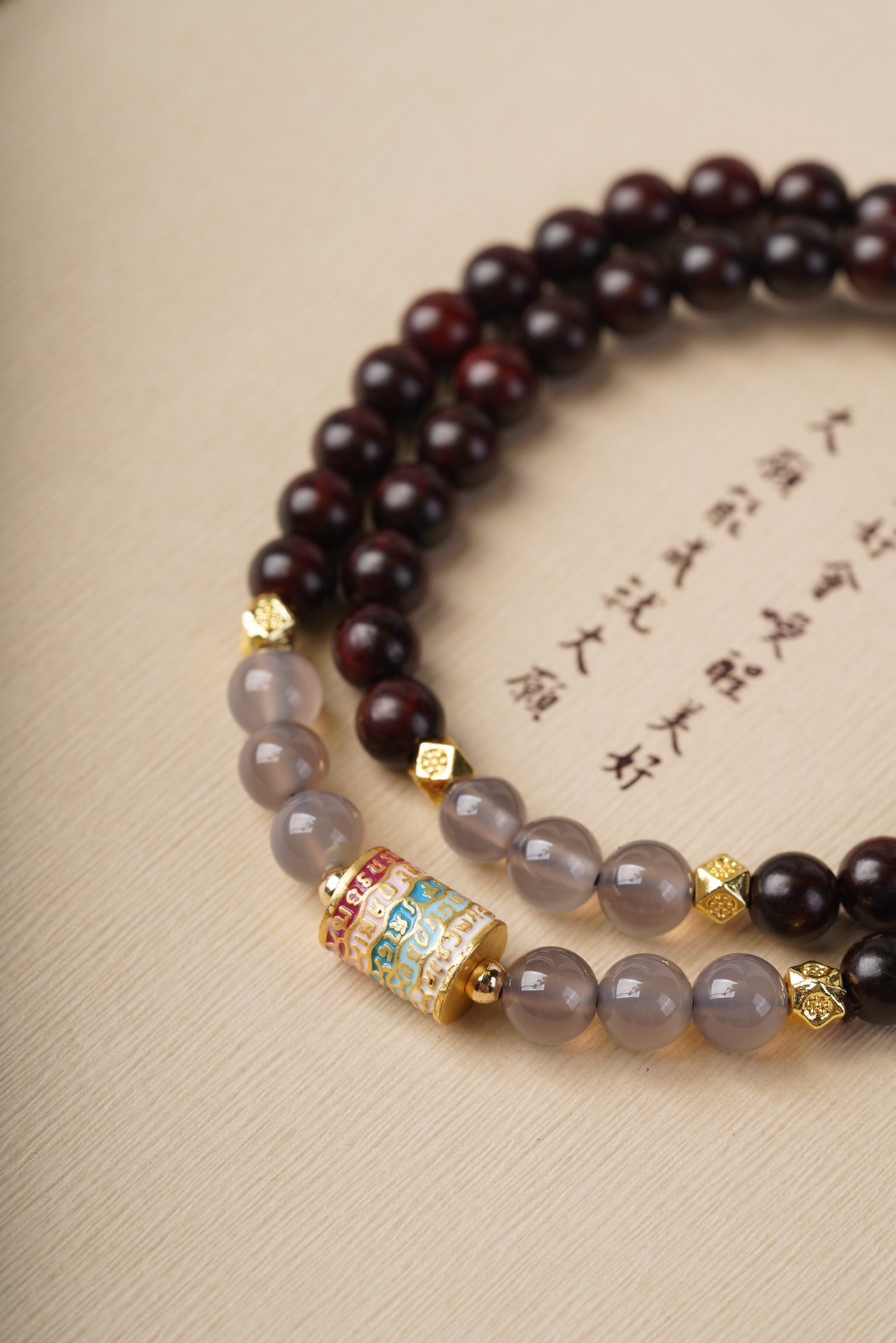 Spiritual Awakening · Six-Word Mantra Energy Bracelet